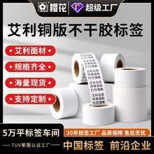 �ѻ������~�弈�����z�˺��N��ӡ����ɫ�l�a�N�������~��˺��N��