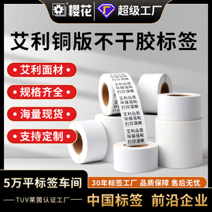 �ѻ������~�弈�����z�˺��N��ӡ����ɫ�l�a�N�������~��˺��N��