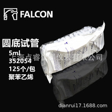 Corning Falcon 352054 5mlԲԹܴñ PS 125/