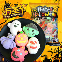 万圣节糖果棉花糖搞怪整蛊软糖网红万圣节礼物小孩儿童零食批发卖