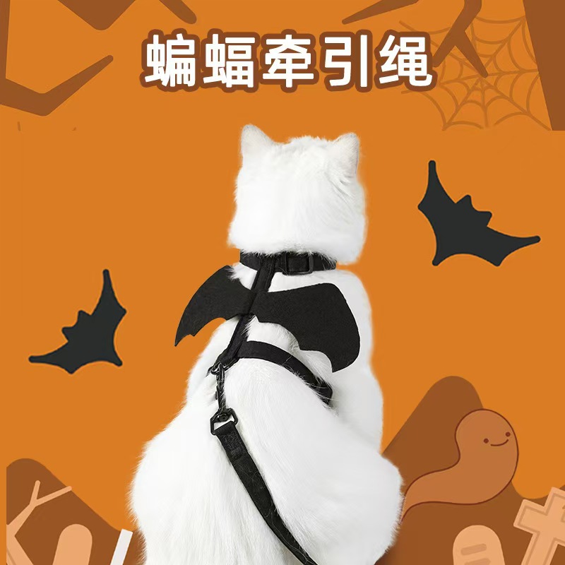Cross-Border Pet Leash Halloween Bat Harness I-Shaped Cat Leash Dog Walking Leash Pet Supplies