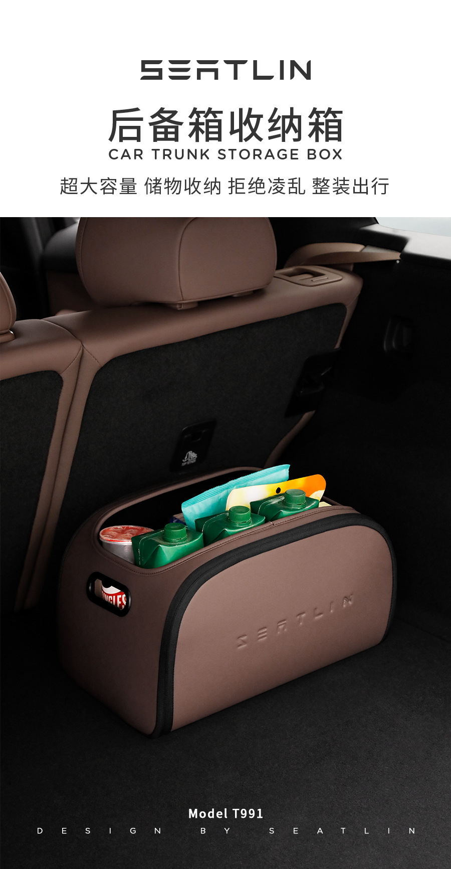 Car Trunk Storage Box, High-End Car Tail Storage Box, Large-Capacity Car Storage Box for Essential Supplies