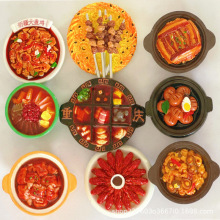3D立体特色小吃火锅小龙虾冰箱贴磁冰箱装饰品磁铁食玩菜谱冰箱