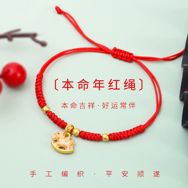 Birthday charm, woven children's red rope bracelet handmade, Birthday gift