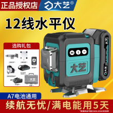 ��ˇ����ˮƽ�xA7�t�⾀�߾��ȏ��⼚��12�����;G���Ԅ���ƽ����