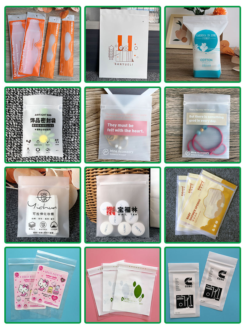 详情页磨砂贴袋定制展示