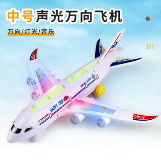儿童玩具飞机空客A380电动万向飞机发光音效客机航空模型地摊批发