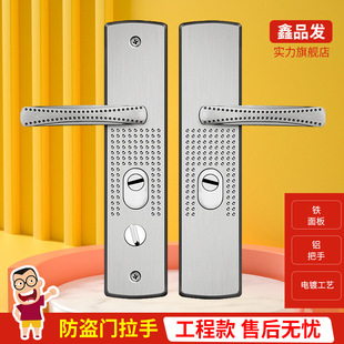 959010 iron panel aluminum handle pock anti-theft door handle handle anti-theft door panel factory direct supply aluminum handle