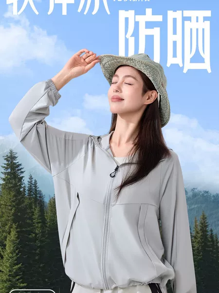 Unisex Cool Outdoor Sun Protection Jacket, Drawstring Sports Loose-Fitting Sun Protection Clothing, Thin Jacket