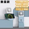 Handheld small ultra thin folding air fan, suitable for import, new collection