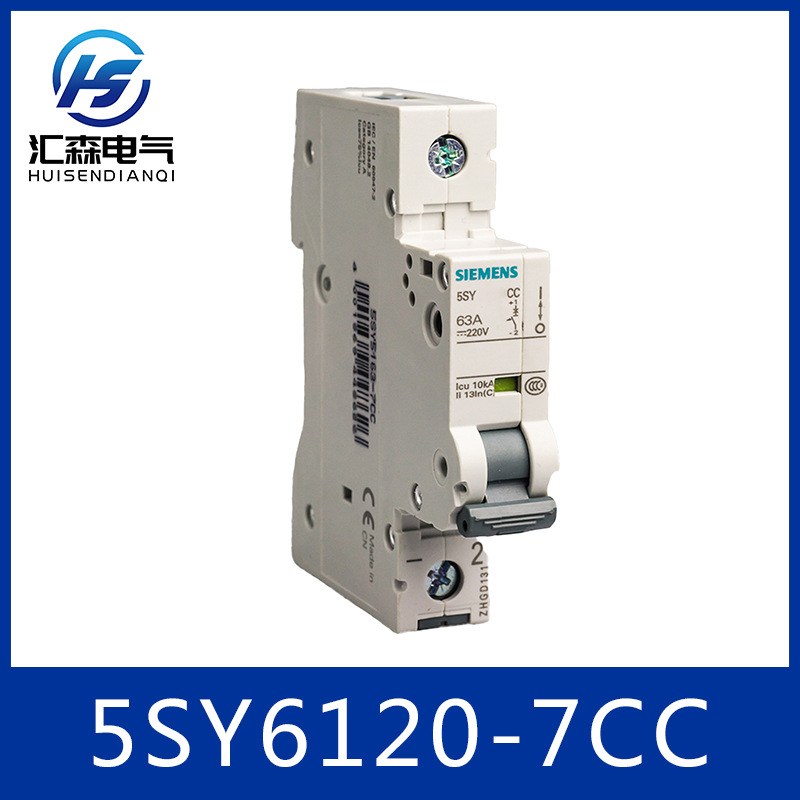 SIEMENS 西门子 5SY6120-7CC 5SY6系列 小型断路器