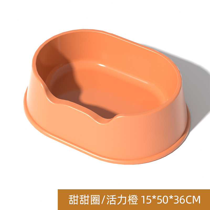 바이탈 오렌지 [도넛]]