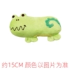 ￥￥￥Green frog!!