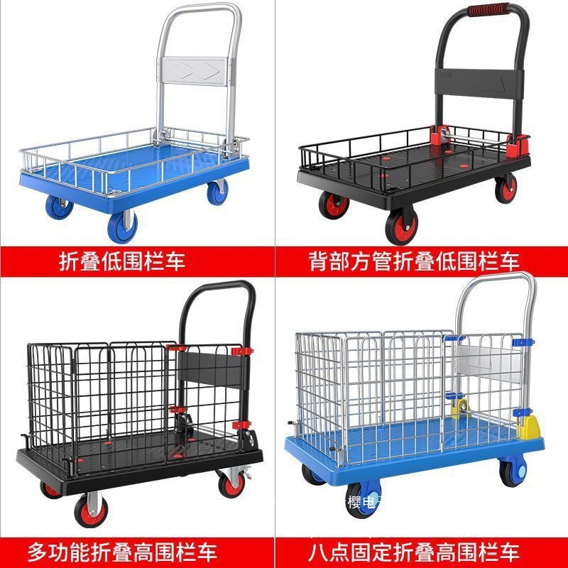 超市购物车护栏夜市围栏买菜小拉车通用型手推车碳素垒德株