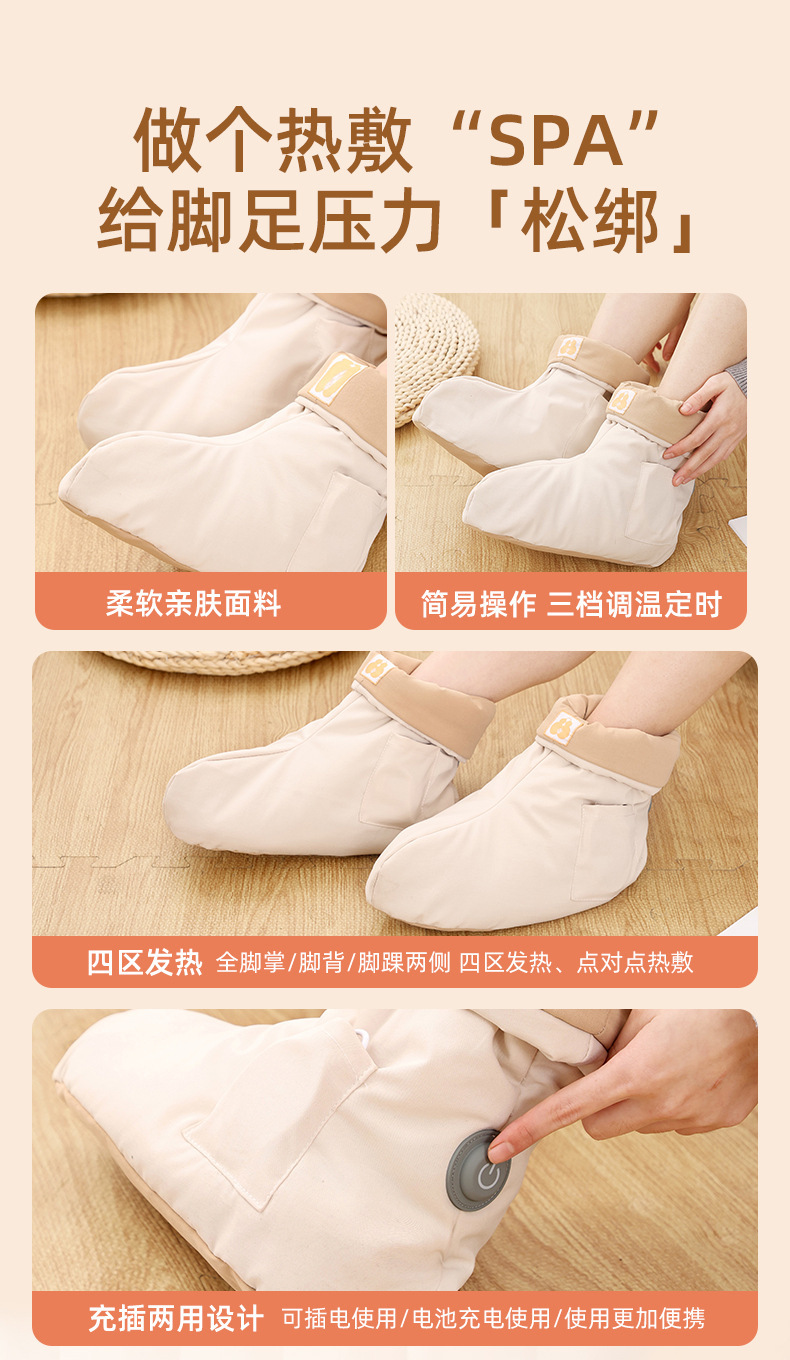 Angelica Dahurica Polygonatum Heat Therapy Booties Electric Warming Foot Covers for Legs and Ankles quality and texture