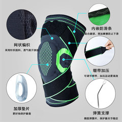 Bandage Pressure Spring Support Anti-Slip Breathable Knee Support for Basketball Running Cycling Sports Patella Protection