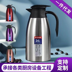 ステンレスライナー断熱ケトル家庭用大容量魔法瓶ウォーマーケトルホテル商業ポータブル沸騰水
