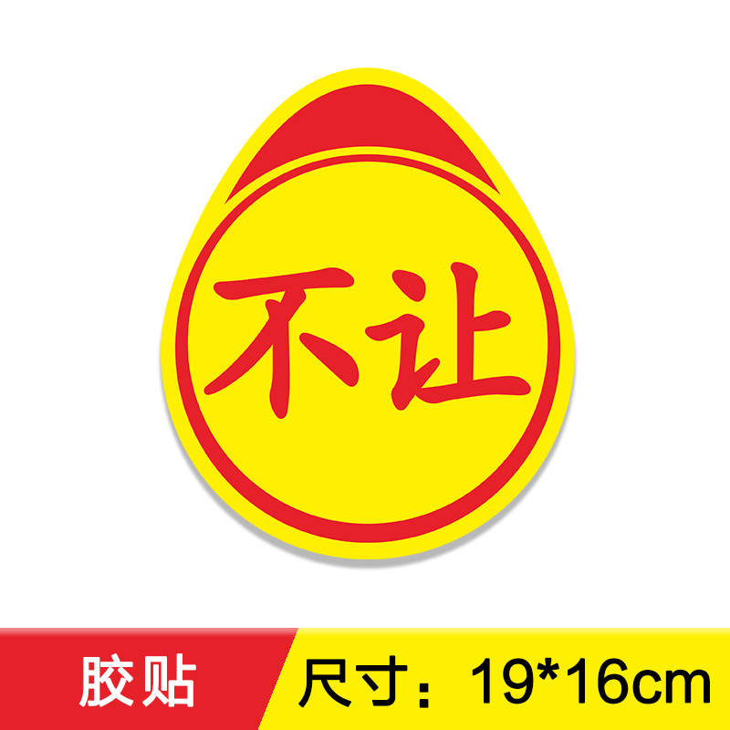 Adhesive tape [not allowed]