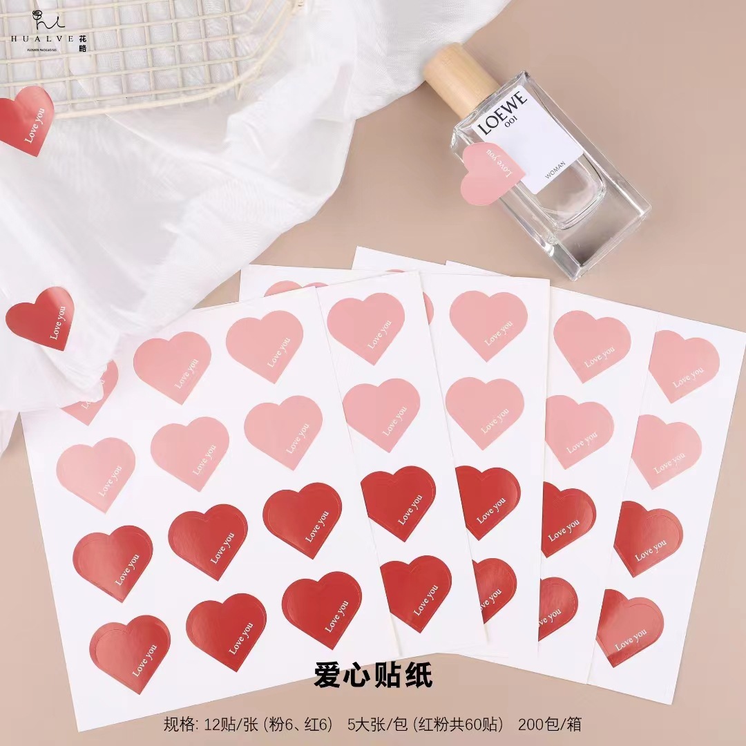 情人节38女神节爱心不干胶贴纸花束礼物花艺鲜花包装材料花店用品