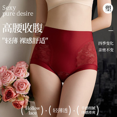 高腰无痕蚕丝加长底裆微收腹提臀内裤女士束腰透气打底裤女包臀