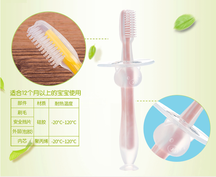 帮手描述图：厂家直销宝宝婴儿硅胶牙刷吸盘牙刷婴儿牙刷牙刷-1