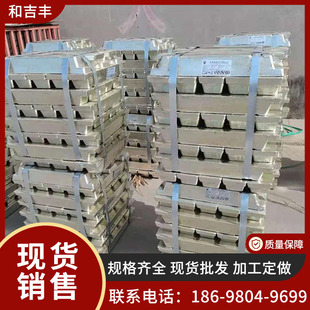Yunxi High Purity Tin Ingot Tin Block Purity Sn99.90% Water Drop-Shaped Tin Particles in Stock Wholesale and Retail