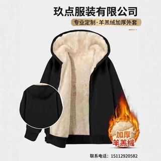 秋冬羊羔绒连帽卫衣男士冬款加绒加厚保暖长袖T恤衣服男带绒定制