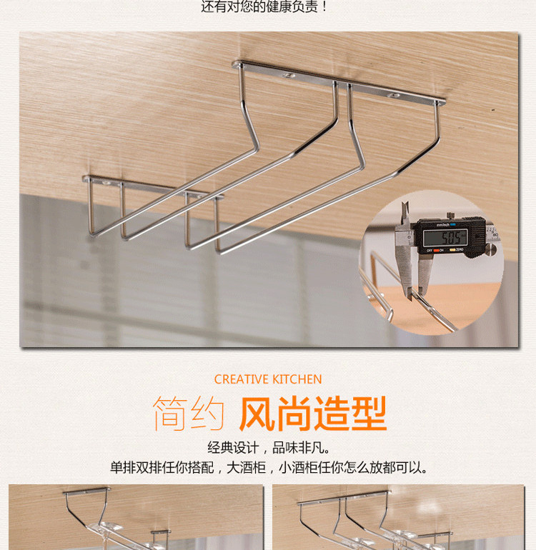 高脚杯架_05_副本.jpg