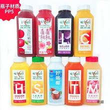 味全每日C果汁杨梅汁莓莓桃桃汁橙汁葡萄苹果胡萝卜好喝椰300批发