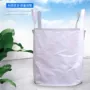 化工十字太空定制集装袋