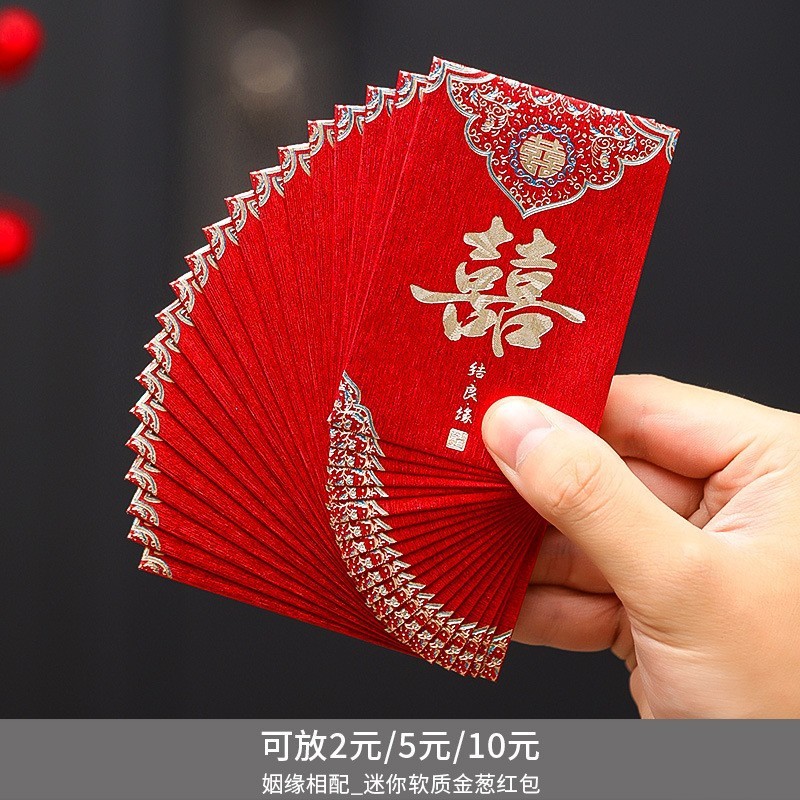 結婚式の赤い封筒バッグ 2025 新しいスタイルの結婚式のドアをブロックするための特別な新しい結婚式の小さなウェディングバッグ結婚式用品コレクションの赤い封筒|undefined