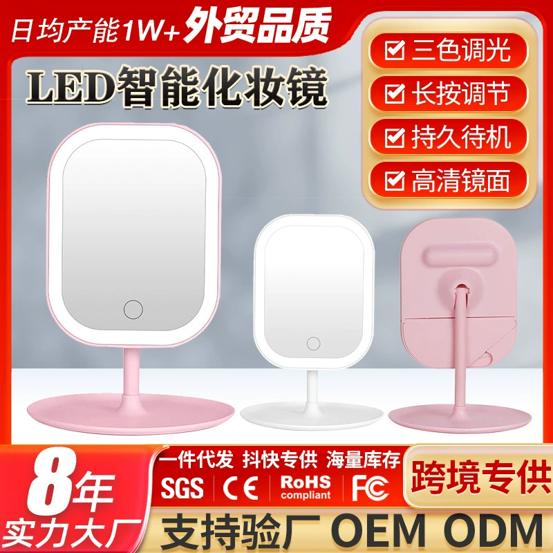 Прямые поставки с Фабрики светодиодное зеркало для макияжа с легким заполняющим светом общежитие настольная Туалетная маленькая зеркальная Складная портативная для девочек