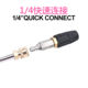 JH pressure adjustable downstream nozzle JH-N30 high pressure duckbill nozzle remote chemical nozzle