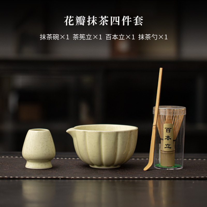 花瓣抹茶工具四件套仿宋点茶工具陶瓷点茶碗百本立茶筅立做茶套装|undefined