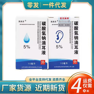 �S�����l̼����c�ζ�Һ�����°��b̼����c�־�Һһ���o��