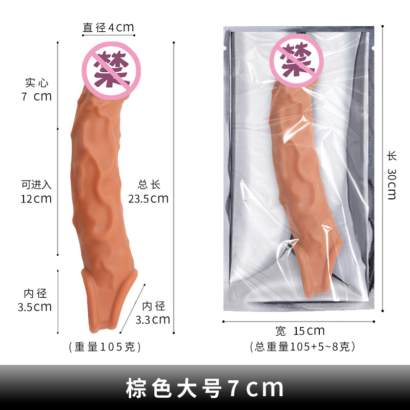 Curved Hollow Extender Sleeve with Realistic Dildo Design and Dual Cock Rings, Purple Large — detail image 13