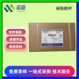 乳化剂十八酸钾盐