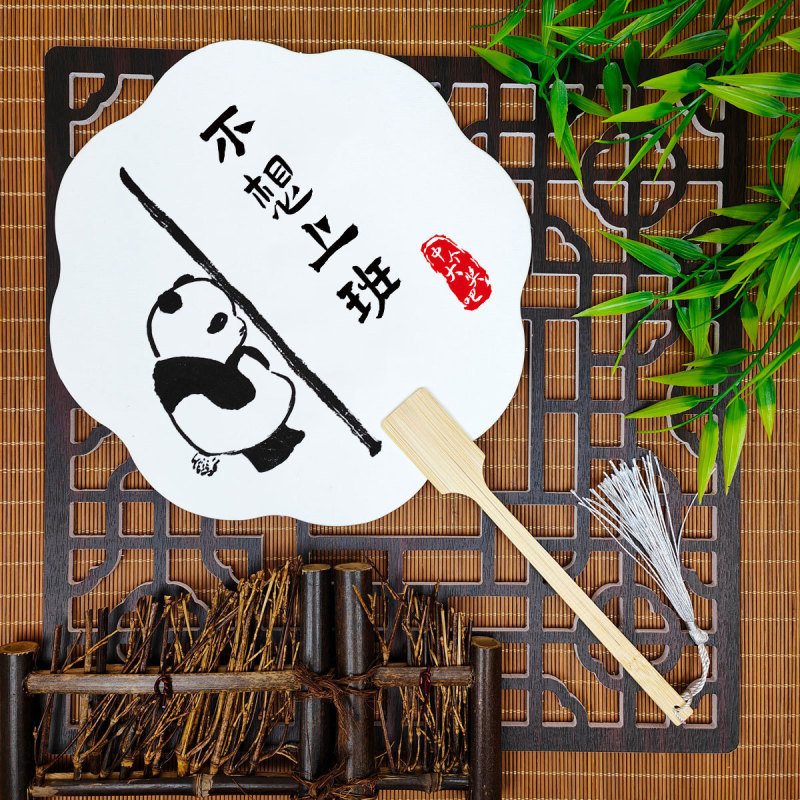 宣紙団扇環境保護カード扇風機来図制作印刷観光スポット会社活動広告扇風機卸売り|undefined