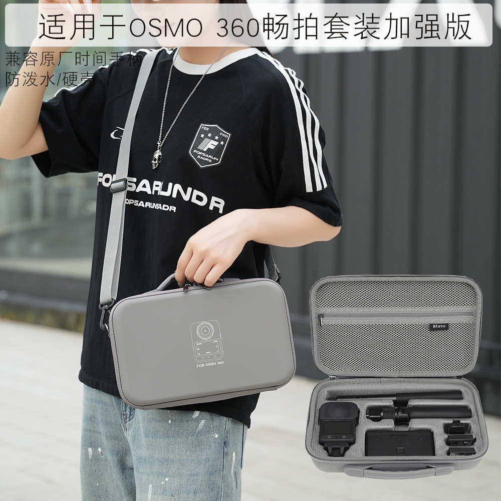 Bkano Is Suitable for Dji Dji Osmo360 Cosmetics Bag, Panoramic Camera Cosmetics Bag, Panoramic Camera Cosmetics Bag