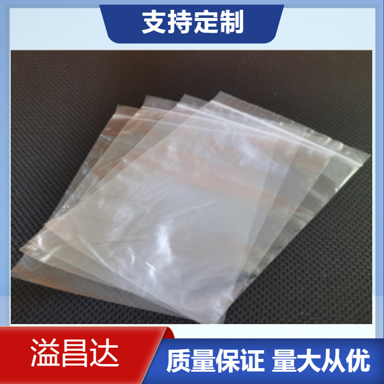 厂家直销河源PO/PE塑料薄膜PO立体胶袋白色塑料袋厂家制定