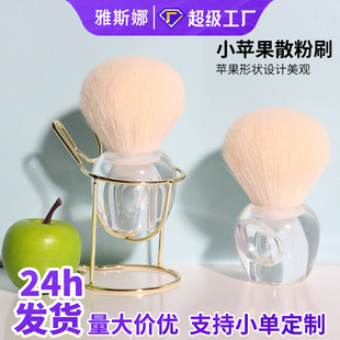 Yasna's New Single Loose Powder Brush Single Loose Powder Blush Brush Dust Beauty Makeup Brush Novice Beauty Tool