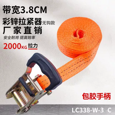 luggage rack fastening belt, Trailer rope/net/strap - orange-simple-rubber-coated-handle-width-38cm-length-2m