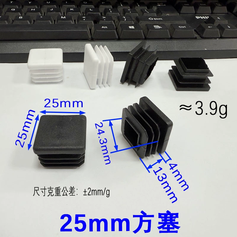 Xinyichen 25*25 мм квадратная Трубная заглушка пластиковая полиэтиленовая заглушка из нержавеющей стали Нескользящая Бесшумная квадратная труба