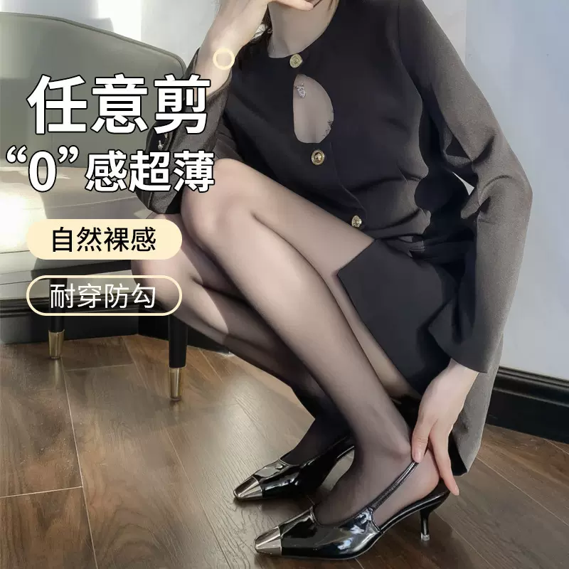 丝袜女夏薄款防晒美肤袜黑色性感丝袜网红菠萝袜裸感光腿神器批发
