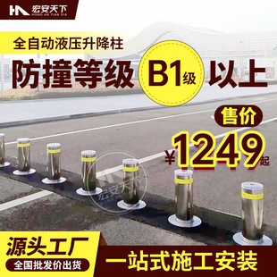 ȫ�Ԅ�������304���P䓷���·�����S�WУ��ײ��늄�Һ��������