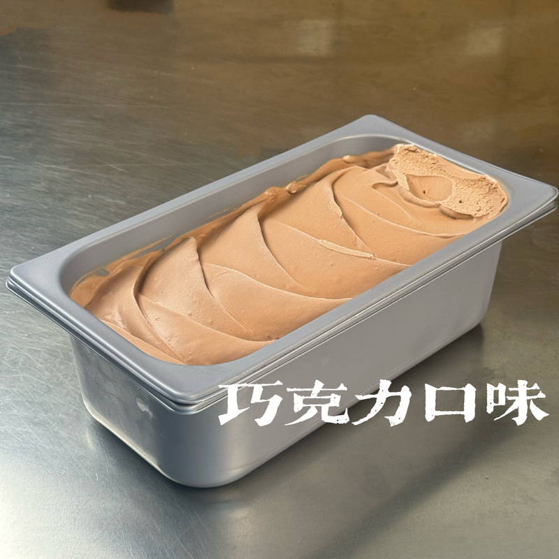 gelato冰淇淋大桶装抹茶冰激凌雪糕批发餐饮连锁酒店门店进货5斤|undefined
