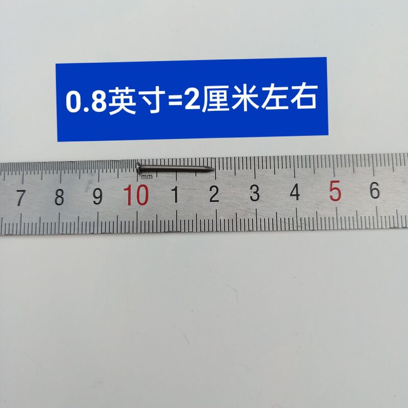 铁钉工地模板钉家用圆钉木板钉钉子大全各种各样铁钉代发直销批发|undefined