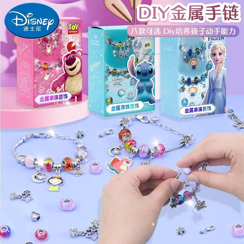 Disney Frozen Children's Bracelet Beaded Jewelry Princess Elsa 3-6 Years Old Toy Cultural and Creative Trendy Shopping Mall