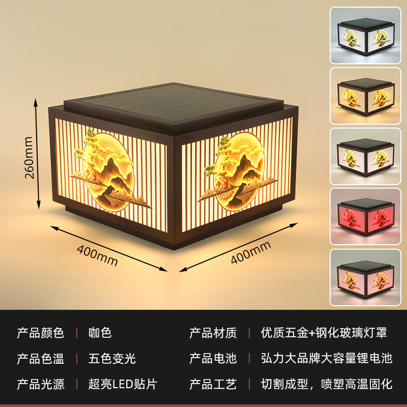 太阳能户外庭院灯 别墅大门围墙柱头院子围栏室外感应防水门柱灯|undefined