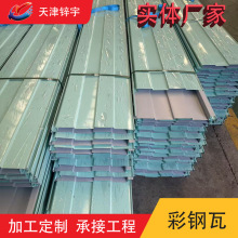 YX25-373 ����ʽ�ʸ��� �޶����۷�ˮ����ֽṹ����ר��������